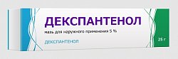 Купить декспантенол, мазь для наружного применения 5%, 25г в Павлове