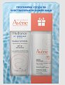 Купить авен hydrance legere uv (avenе) набор: эмульсия для лица spf30 40 мл+очищающая пенка для снятия макияжа 50 мл в Павлове