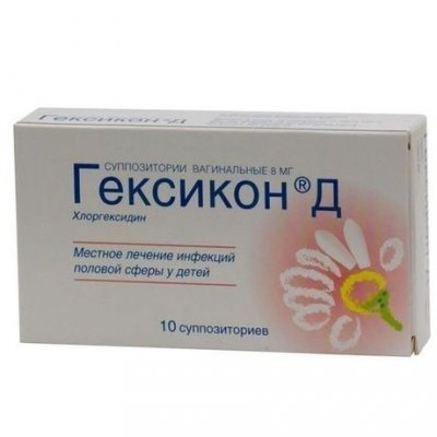Купить гексикон д, супп вагин 8мг №10 (нижфарм оао, россия) в Павлове