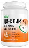 Купить ци-клим витамины для женщин 45+ таблетки массой 0,56 г 90 шт. бад в Павлове
