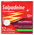 Купить солпадеин экспресс, таблетки растворимые 65мг+500мг, 12 шт в Павлове