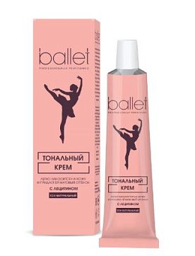 Ballet (Баллет) крем тональный с лецитином, тон натуральный, 41г