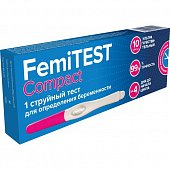 Купить тест для определения беременности femitest (фемитест) компакт струйный, 1 шт в Павлове