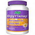 Купить фруттилар витамин д3 2000ме, пастилки мармеладные ягоды, 4г 30шт бад в Павлове