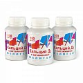 Купить кальций д3 с витаминами, капсулы, 100 шт бад в Павлове