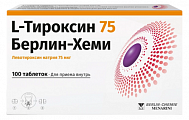 Купить l-тироксин 75 берлин-хеми, таблетки 75мкг, 100 шт в Павлове