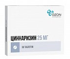 Купить циннаризин, таблетки 25мг, 50 шт в Павлове