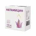 Купить натамицин, суппозитории вагинальные 100мг, 6 шт в Павлове