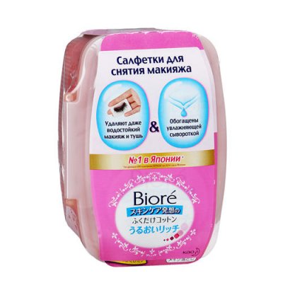Купить биоре (biore) салфетки для снятия макияжа, 44 шт в Павлове