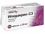 Купить ипидакрин-сз, таблетки 20мг, 50 шт в Павлове
