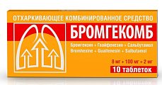 Купить бромгекомб, таблетки 8 мг+100 мг+2 мг, 10 шт в Павлове