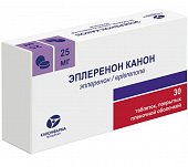 Купить эплеренон канон, таблетки покрытые пленочной оболочкой 25 мг, 30 шт в Павлове