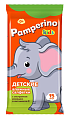 Купить pamperino (памперино) kids салфетки влажные детские ромашка+витамин е 15шт в Павлове