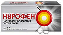 Купить нурофен, таблетки, покрытые оболочкой 200мг, 30шт в Павлове