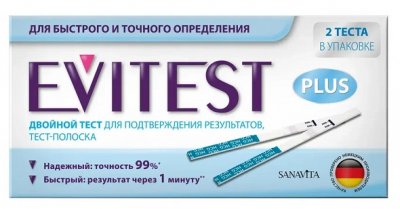 Купить тест для определения беременности evitest (эвитест), 2 шт в Павлове