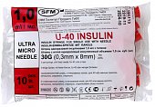 Купить шприц 1мл инсулиновый sfm u-40 с иглой (0,3х8) 30g, 10 шт в Павлове