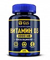 Купить gls (глс) витамин д3 2000ме, капсулы 120 шт бад в Павлове