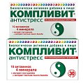 Купить компливит антистресс, таблетки покрытые оболочкой, 30шт бад в Павлове