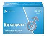 Купить витапрост, таблетки, покрытые кишечнорастворимой оболочкой 20мг, 60 шт в Павлове