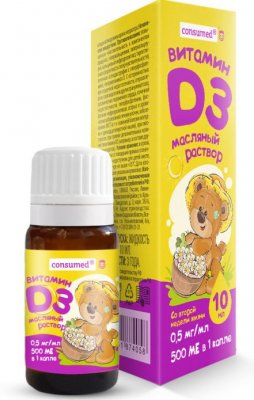 Купить витамин д3 консумед (consumed), масляный раствор 10мл бад в Павлове