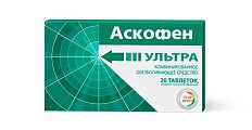 Купить аскофен ультра, таблетки, покрытые пленочной оболочкой 250мг+65мг+250мг, 20шт в Павлове