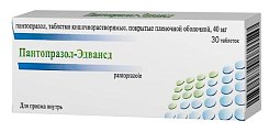 Купить пантопразол-эдвансд, таблетки кишечнорастворимые, покрытые пленочной оболочкой 40 мг, 30 в Павлове