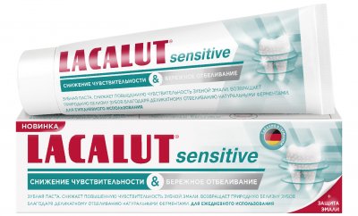 Купить lacalut (лакалют) зубная паста сенситив снижение чувствительности бережно отбеливающая, 75г в Павлове