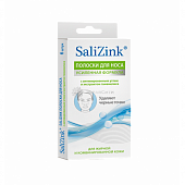 Купить салицинк (salizink) полоски очищающие для носа с экстрактом гамамелиса и активированным углем, 6 шт в Павлове