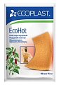 Купить ecoplast ecohot пластырь перцовый 10см х 15см в Павлове