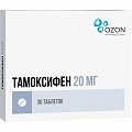 Купить тамоксифен-озон, таблетки 20мг, 30 шт в Павлове