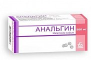 Купить анальгин, таблетки 500мг, 20шт в Павлове