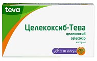 Купить целекоксиб-тева, капсулы 200мг, 10шт в Павлове