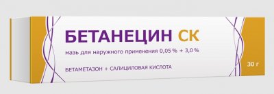 Купить бетанецин ск, мазь для наружного применения 0,05%+3%, 30г в Павлове