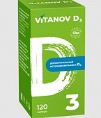 Купить vitanov d3 (витанов д3), капсулы массой 0,11г 120 шт. бад в Павлове