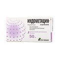 Купить индометацин, суппозитории ректальные 50мг, 10шт в Павлове
