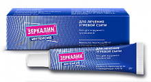 Купить зеркалин интенсив, гель для наружного применения 50 мг+10 мг/г, 25г в Павлове
