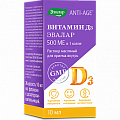 Купить витамин д3 500me, флакон-капельница, 10мл бад в Павлове
