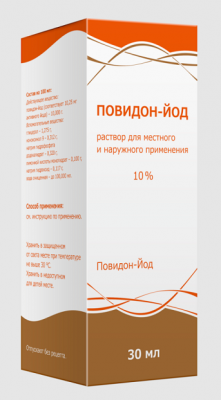 Купить повидон-йод, раствор для местного и наружного применения 10%, флакон 30мл в Павлове