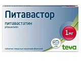 Купить питавастор, таблетки покрытые пленочной оболочкой 1мг, 98 шт в Павлове