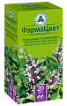 Купить ортосифона тычиночного (почечного чая) листья, фильтр-пакеты 1,5г, 20 шт в Павлове