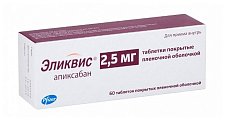 Купить эликвис, таблетки, покрытые пленочной оболочкой 2,5мг, 60 шт в Павлове