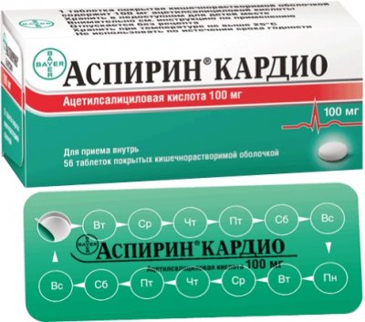 Купить аспирин кардио, таблетки кишечнорастворимые, покрытые оболочкой 100мг, 56 шт в Павлове