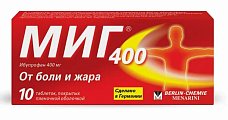 Купить миг 400, таблетки, покрытые пленочной оболочкой 400мг, 10шт в Павлове