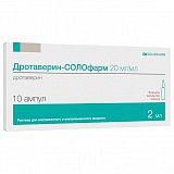 Дротаверин-СОЛОфарм, раствор для внутривенного и внутримышечного введения 20мг/мл, ампулы 2мл, 10 шт