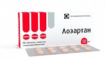 Купить лозартан, таблетки, покрытые пленочной оболочкой 50мг, 60 шт в Павлове