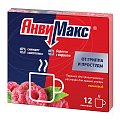 Купить анвимакс, порошок для приготовления раствора для приема внутрь, со вкусом и ароматом малины, пакетики 5г, 12 шт в Павлове
