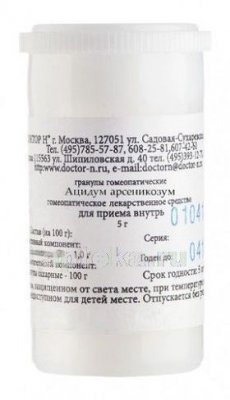 Купить ацидум арсеникозум с30 гранулы гомеопатические, 5г в Павлове