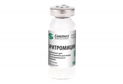 Купить эритромицин, лиофилизат для приготовления раствора для внутривенного введения 100мг, флакон 50 шт в Павлове