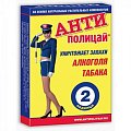 Купить антиполицай, таблетки 2шт бад в Павлове