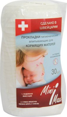 Купить минимакс прокладки впит. д/корм.матерей №30 (сбм балтик груп, россия) в Павлове
